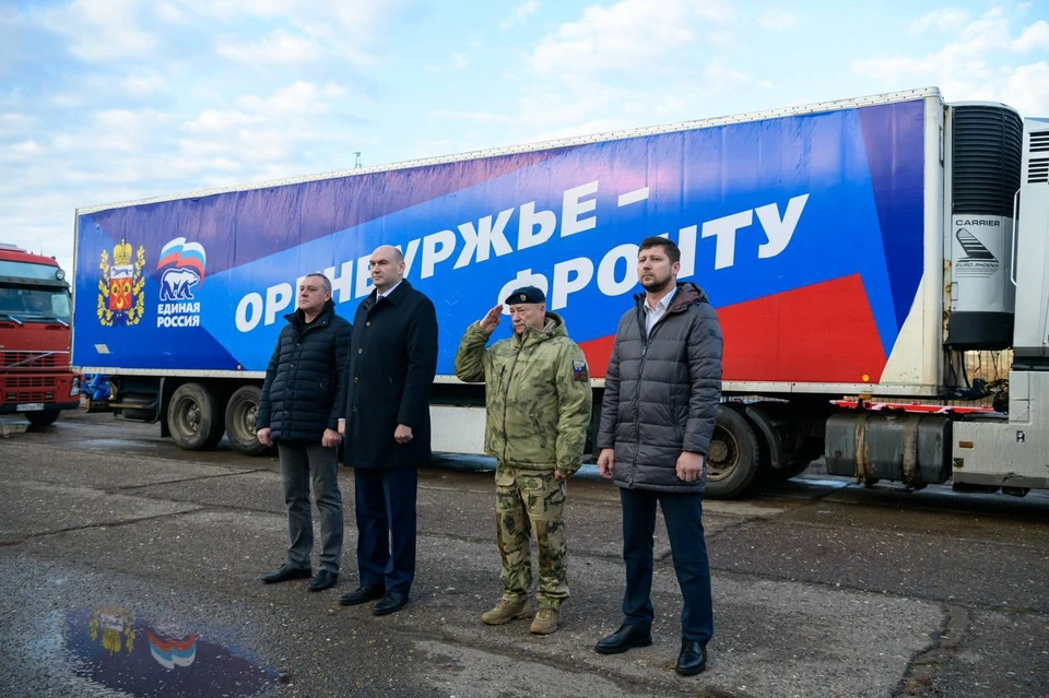 Это уже четвертая отправка помощи в этом году.