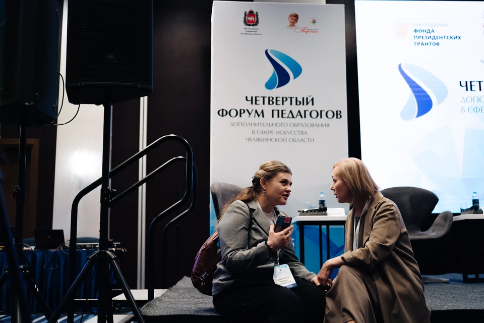 Педагоги собрались на форуме, чтобы учиться эффективнее учить культуре.