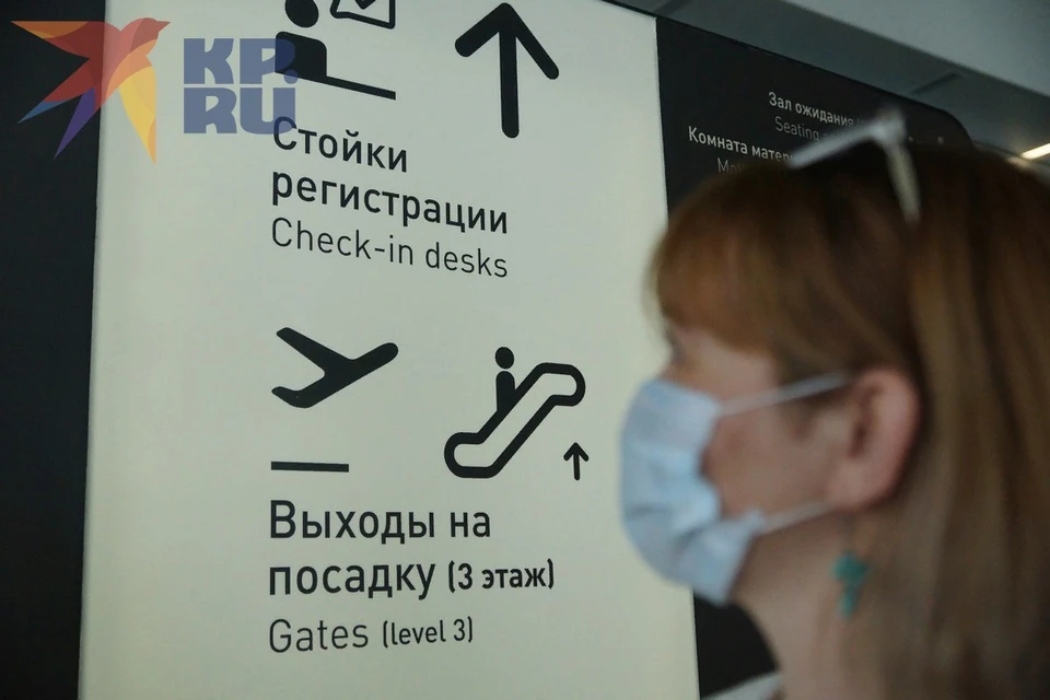 Вылет предварительно запланирован на 14:05 местного времени. Пассажиров разместили в гостинице.