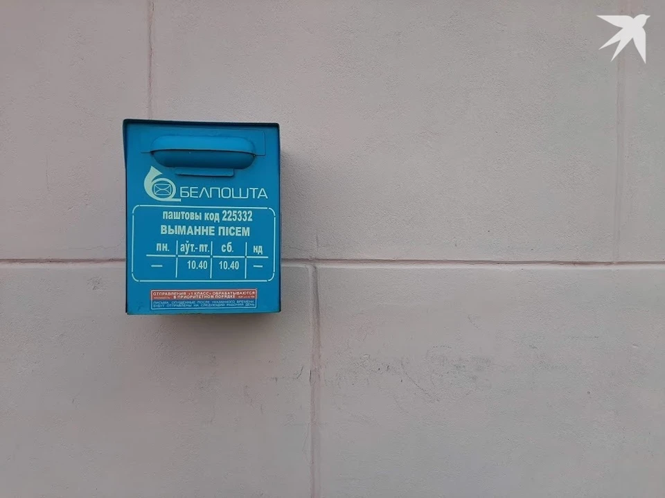 Принято постановление по услугам почтовой связи. Фото носит иллюстративный характер, архив КП