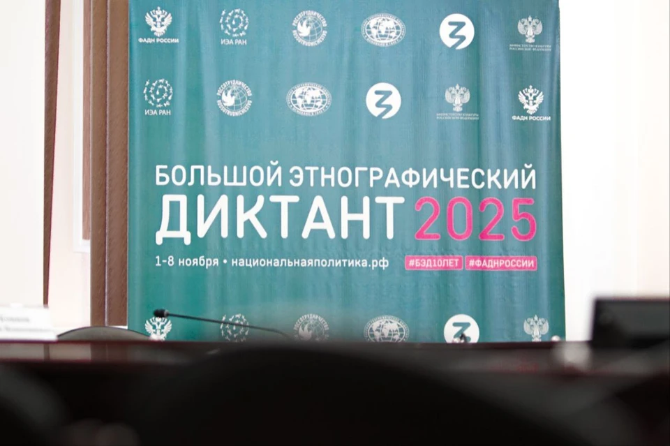 В этом году все вопросы будут общефедеральными, а сам диктант можно будет пройти не только на русском.