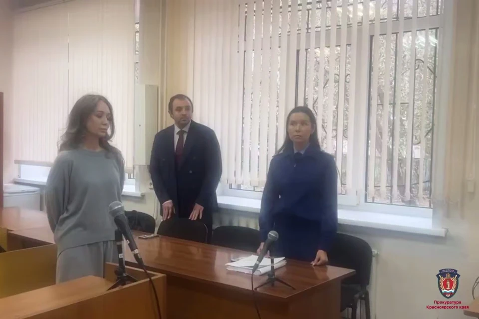 Фото: прокуратура