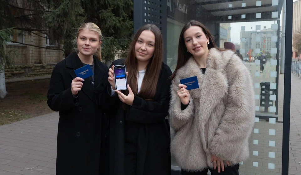 В Кузбассе упрощают льготный проезд для студентов.