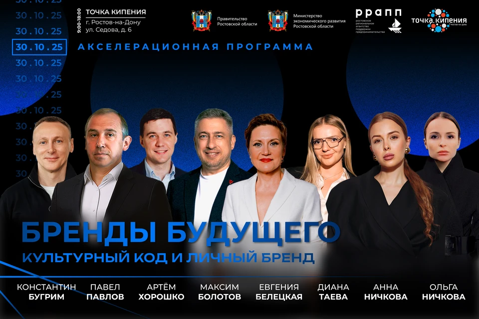 Фото: предоставлено ООО «ДНК-РУС».