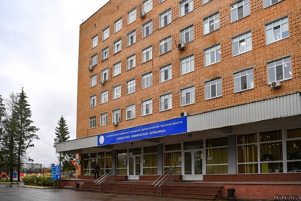 Областная клиническая больница. Фото: ПТО