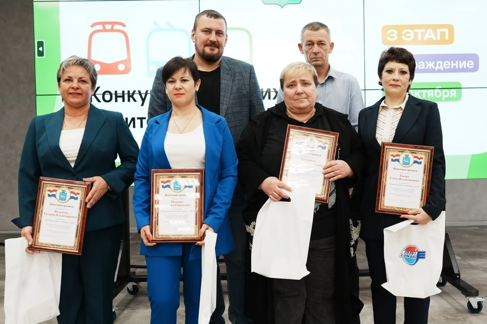 Победителей конкурса наградили. Фото: городская администрация