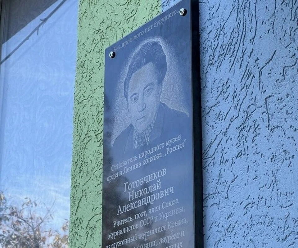 Фото: К.Нагорняк\"МК в Крыму"