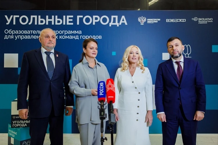 От угля до машиностроения: В ДНР определили ключевые направления развития экономики