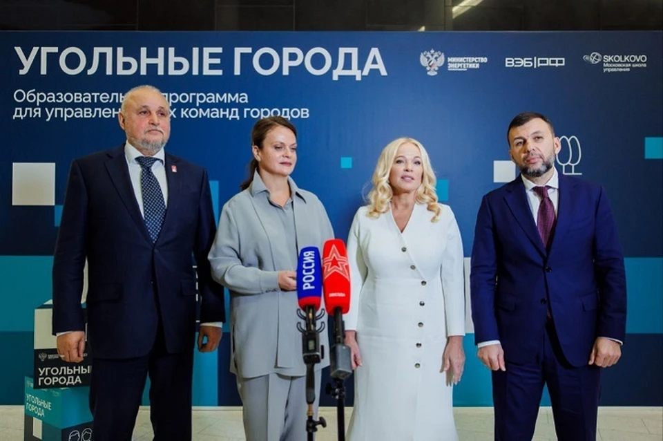 Глава ДНР и министр энергетики РФ обсудили развитие угольной промышленности региона. Фото: ТГ/Пушилин