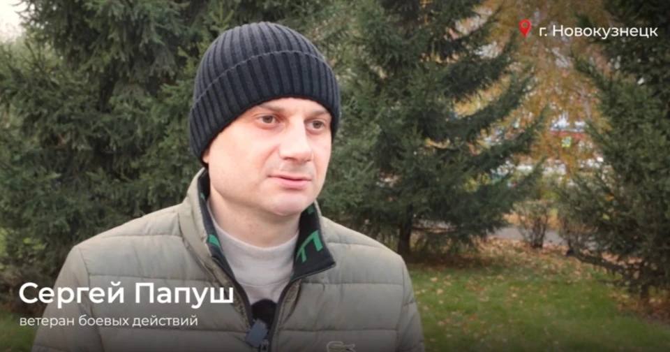 Сергей Папуша.