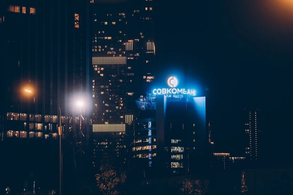 Фото: Пресс-служба Совкомбанка