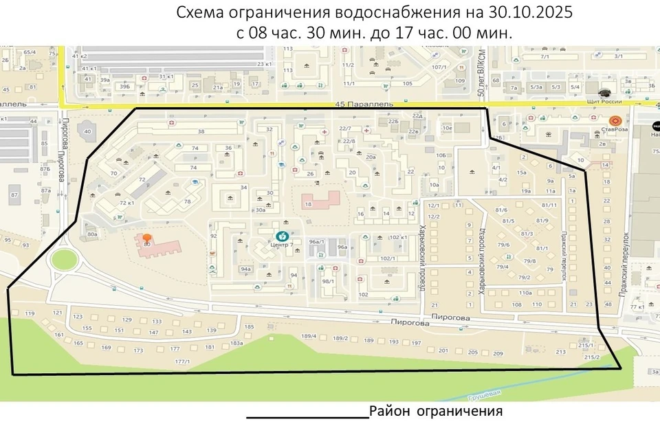 Фото: администрация Ставрополя