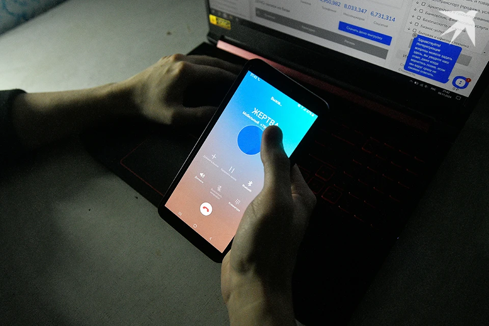 Киберпреступники через поддельные рабочие чаты пытаются получить доступ к Госуслугам.