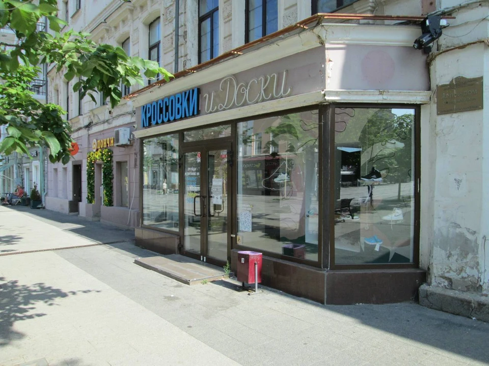 Фото: Администрация Саратова