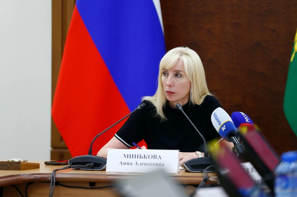 Анна Минькова Фото: пресс-служба администрации Краснодарского края