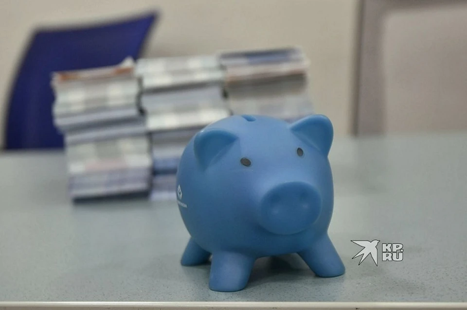 Свердловчане улучшили кредитный рейтинг за минувший сентябрь