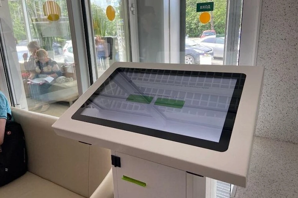 Оформить код можно на входе в центр