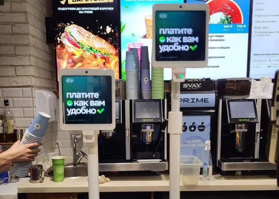 Сервис работает на новых POS-терминалах / Фото: пресс-служба Сбербанка