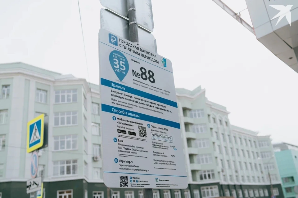 Подрядчика планируется выбрать 17 ноября