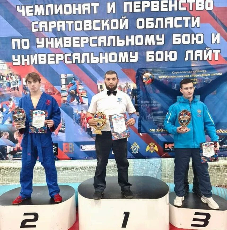 Фото: Администрация Энгельсского района