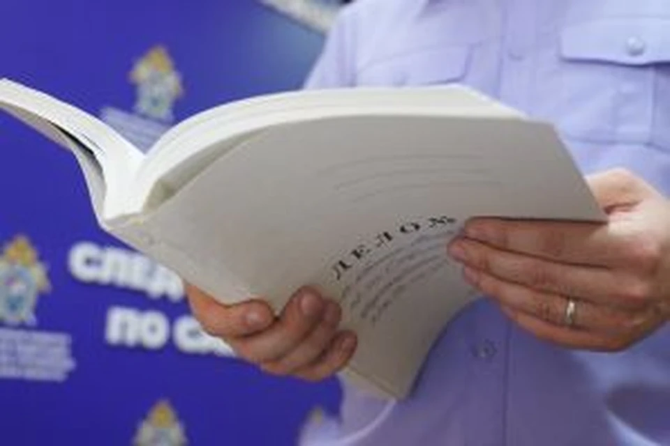 Мужчина проведет семь лет в колонии-поселении