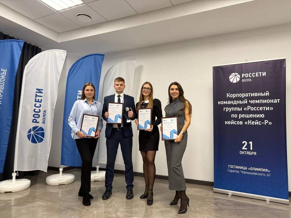 Команда белгородского филиала «Россети Центр» стала победителем регионального этапа чемпионата Группы «Россети» «Кейс-Р». ФОТО: Татьяна Тарасова.