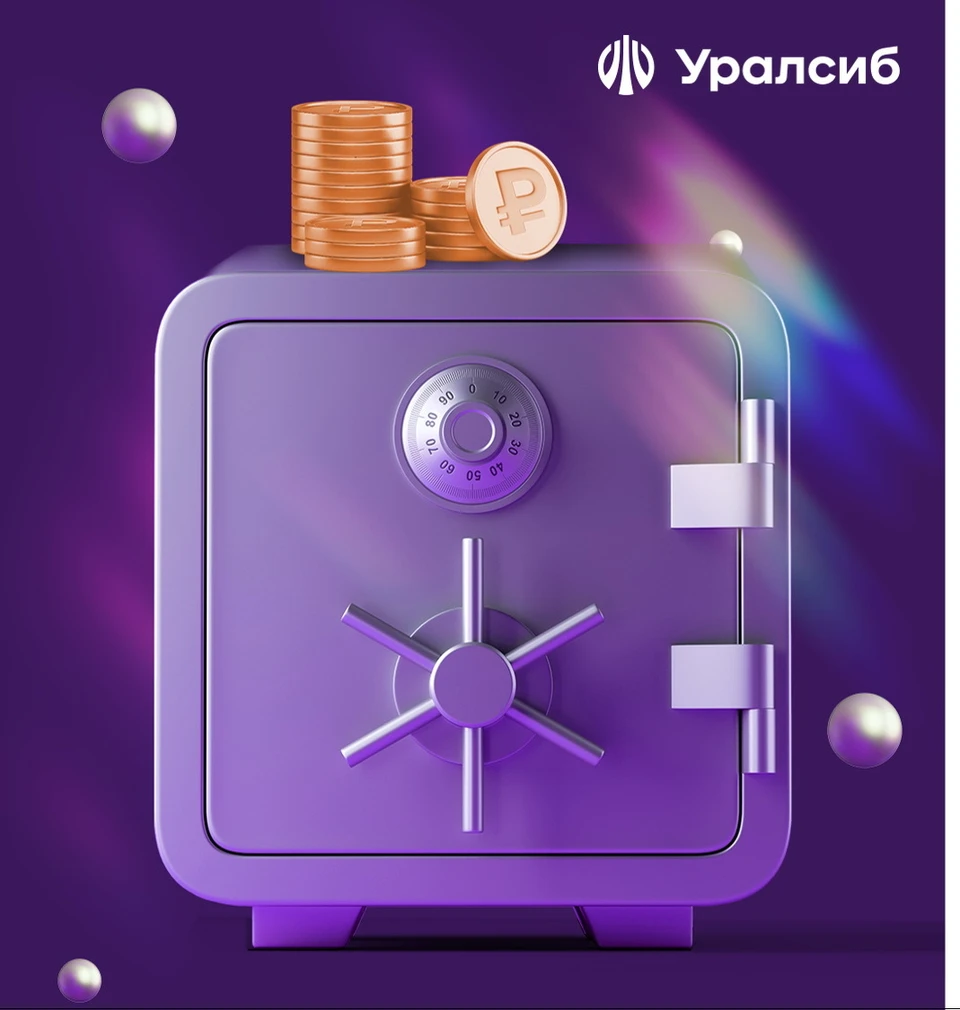 Фото: Банк Уралсиб