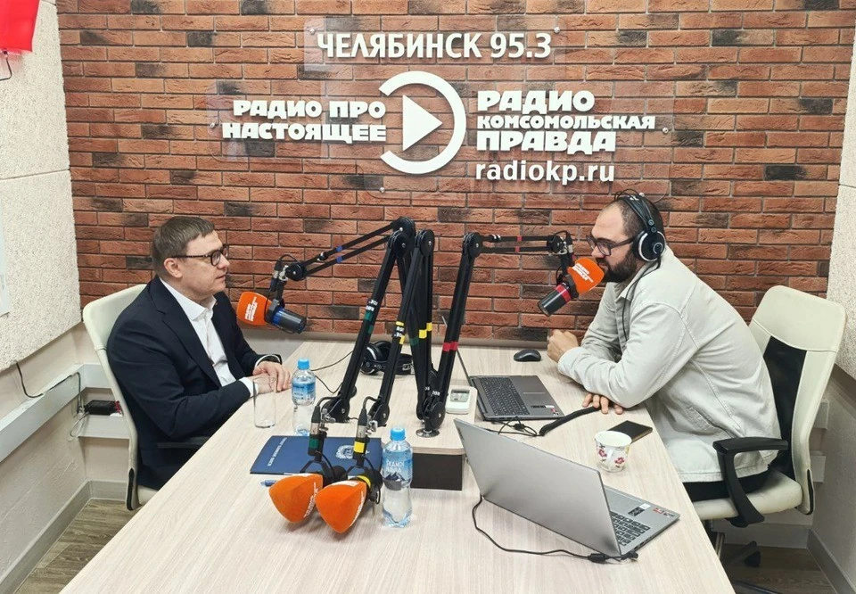 Алексей Текслер стал гостем программы "Что будет" на радио КП.