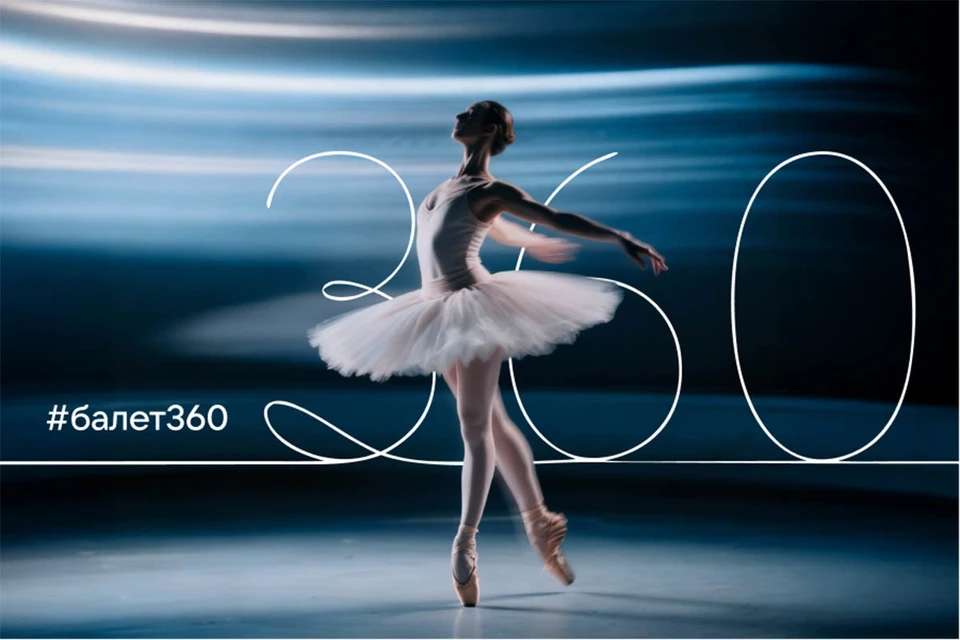 В VK Видео пройдут эксклюзивные трансляции