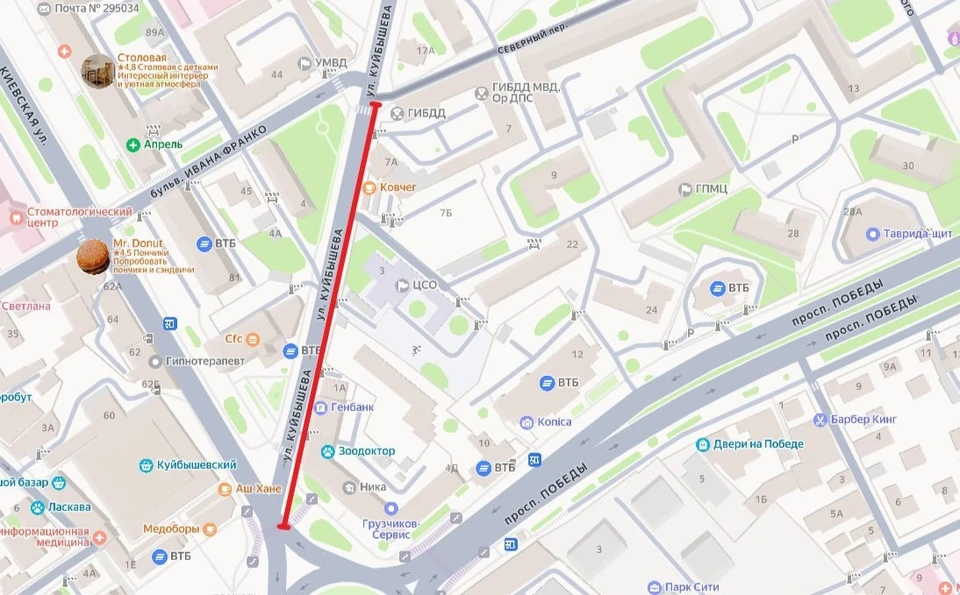 Схема: администрация Симферополя/Tg