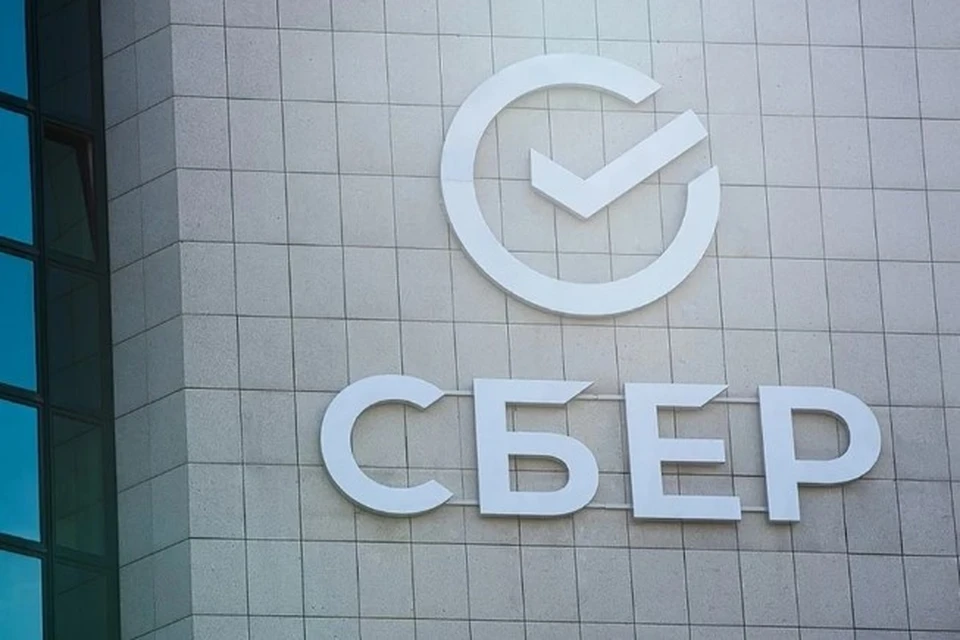 Фото: Сбер