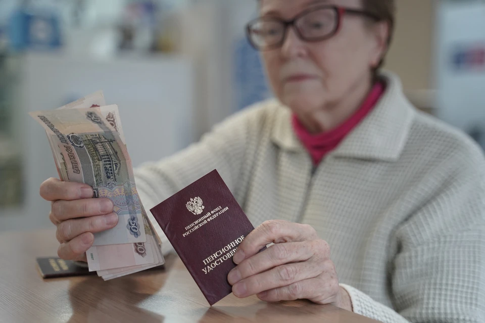 Надбавку к пенсии пересчитают по ряду профессий с 1 ноября