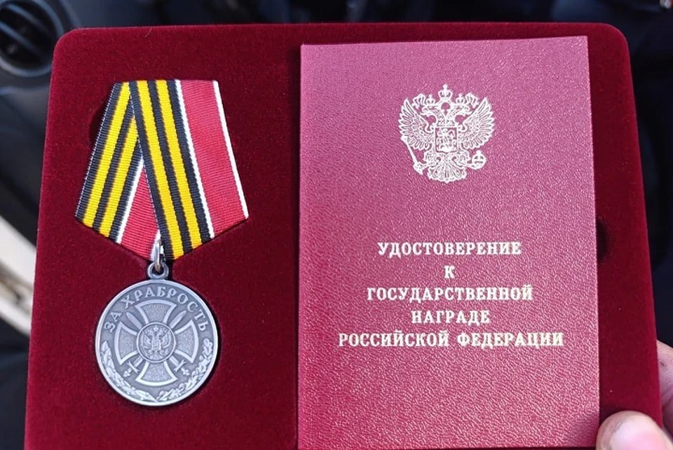 Батюшка Алексей был награждён медалью «За Храбрость» второй степени». Фото: соцсети главы округа