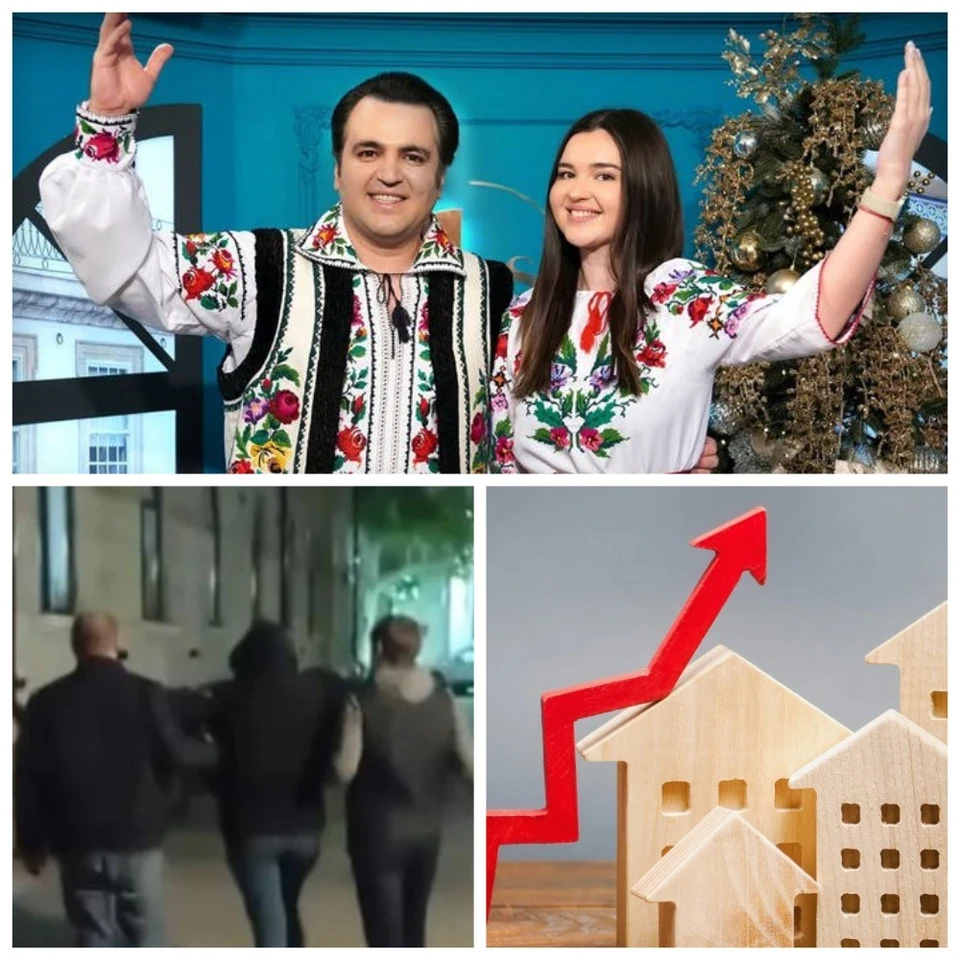 Главные новости в Молдове.