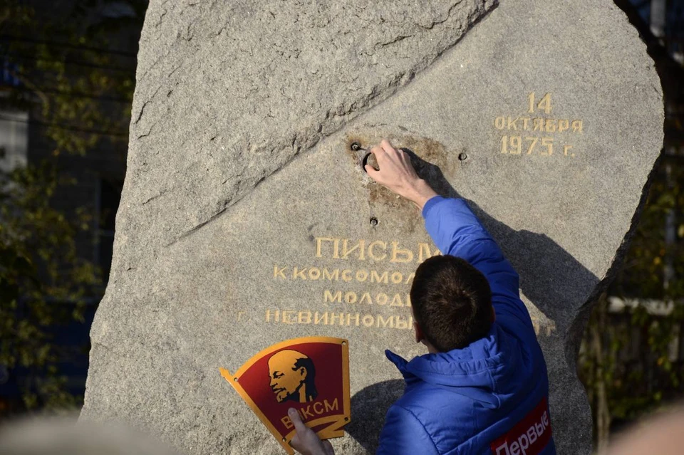 Капсулу времени открыли в Невинномысске. Фото: соцсети мэра Невинномысска Михаила Миненкова