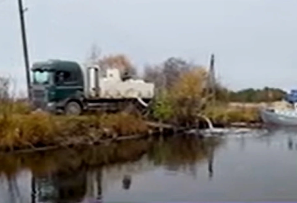 Стоп-кадр "Вологда- Регион".