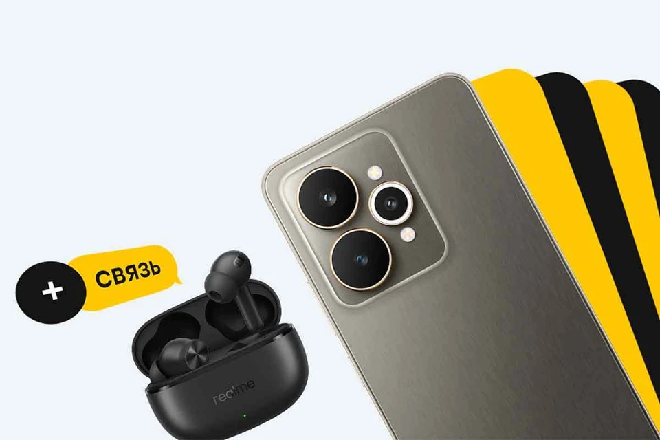 Источник изображения – пресс-служба Билайна.