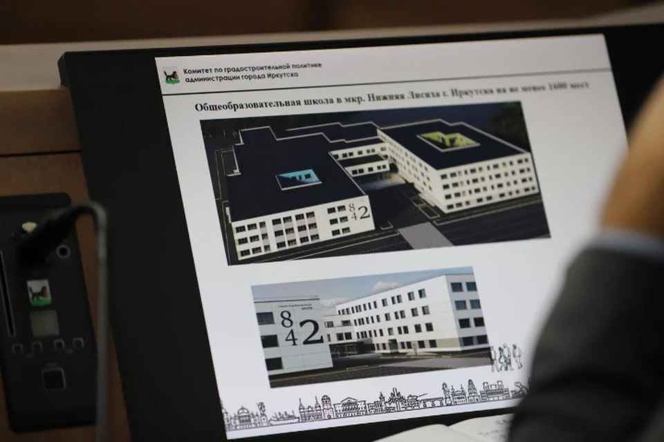 В Иркутске начали проектировать школу в Нижней Лисихе. Фото: пресс-служба администрации Иркутска