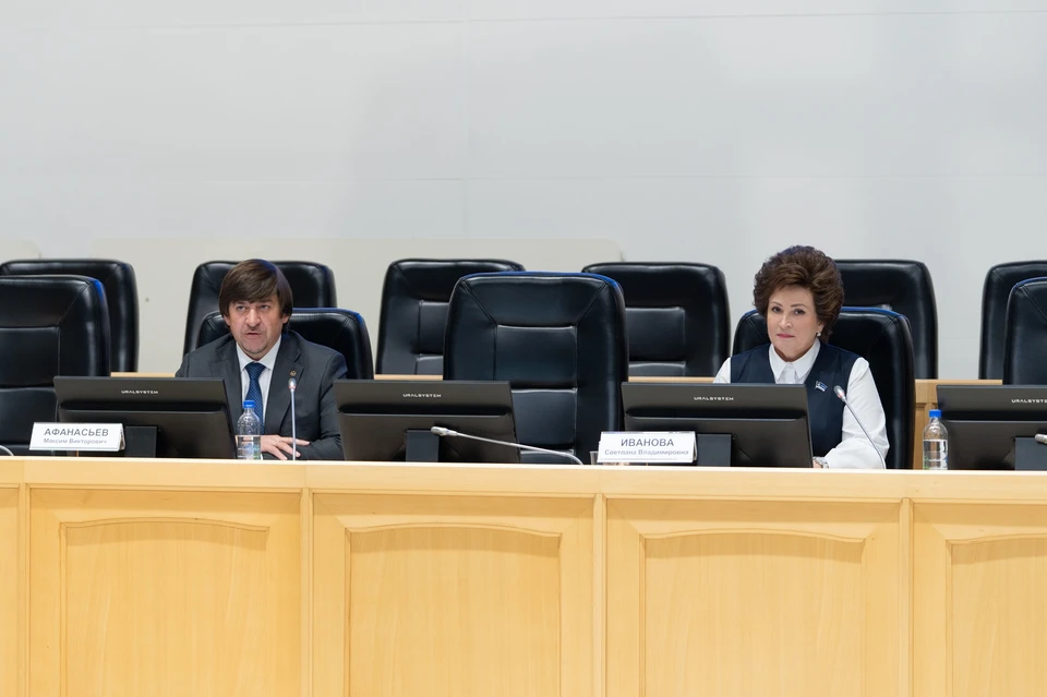 Фото: Тюменская городская дума.