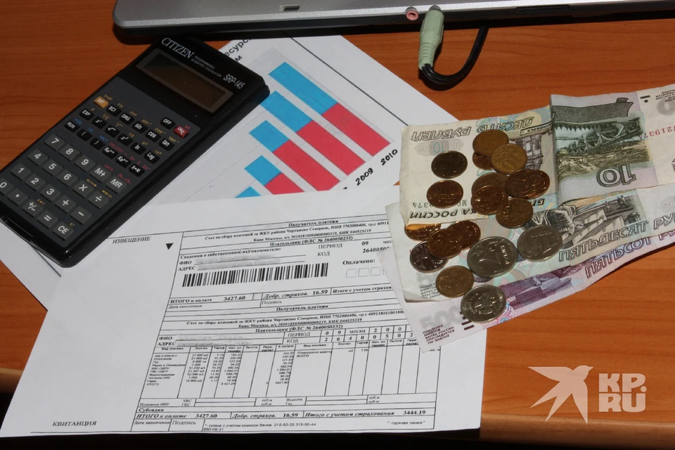 Рязанцы могут получить субсидии на оплату жилищно-коммунальных услуг.