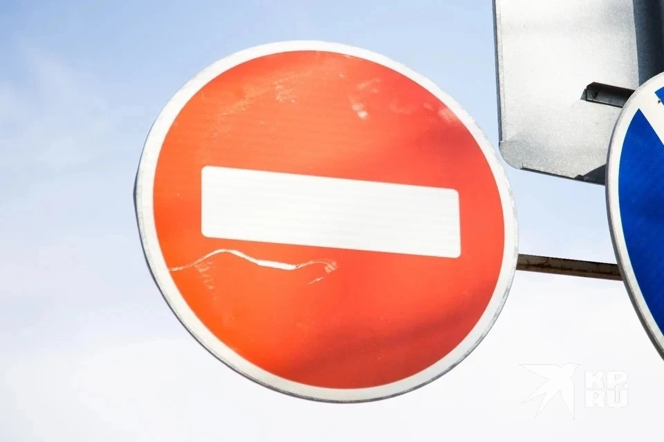 Улицу Куйбышева в Симферополе частично перекроют 1 ноября