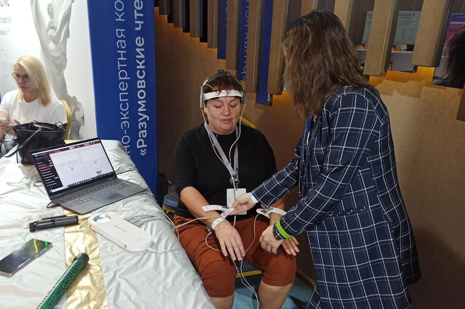 Релаксируем по-научному!