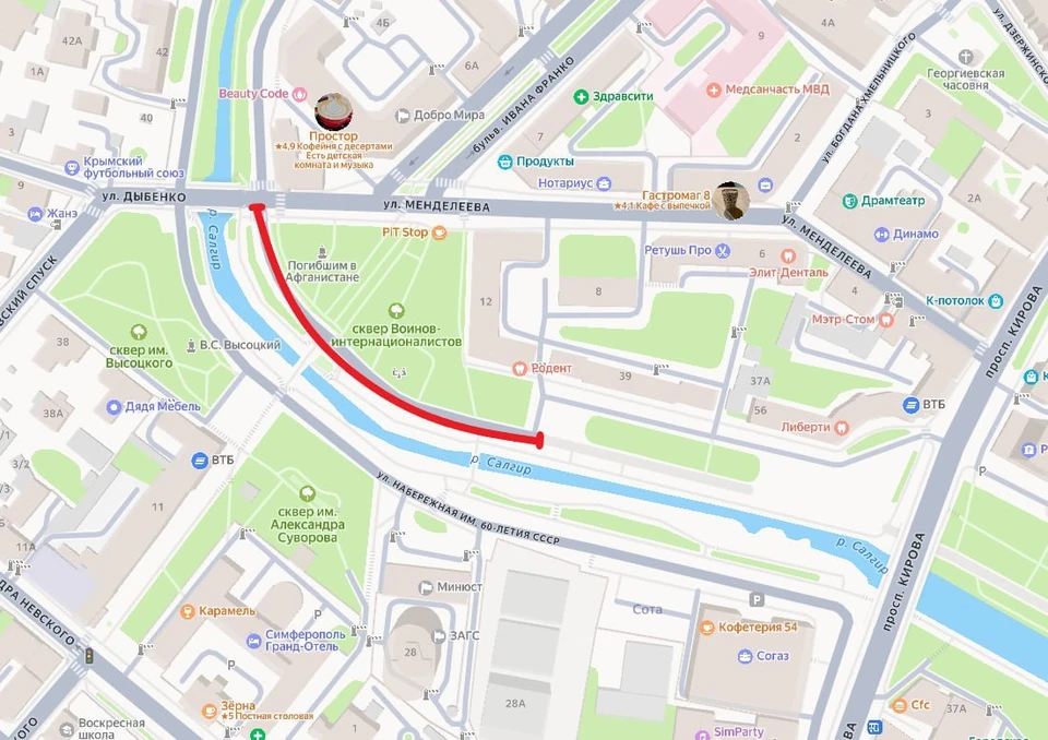 1 ноября в Симферополе будут очищать русло реки Салгир. Схема: администрация Симферополя/Tg