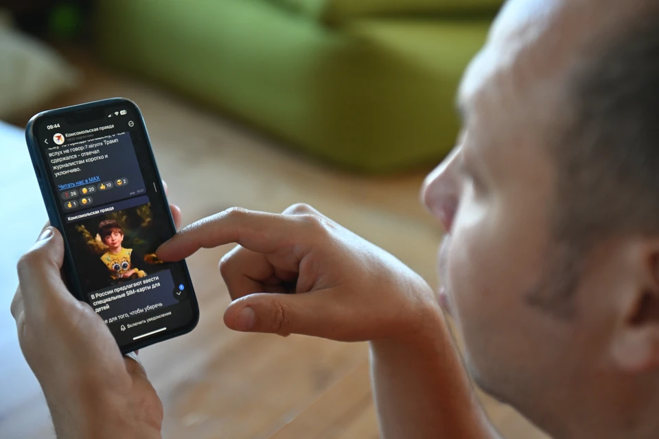 Одному человеку можно иметь максимум 20 номеров.