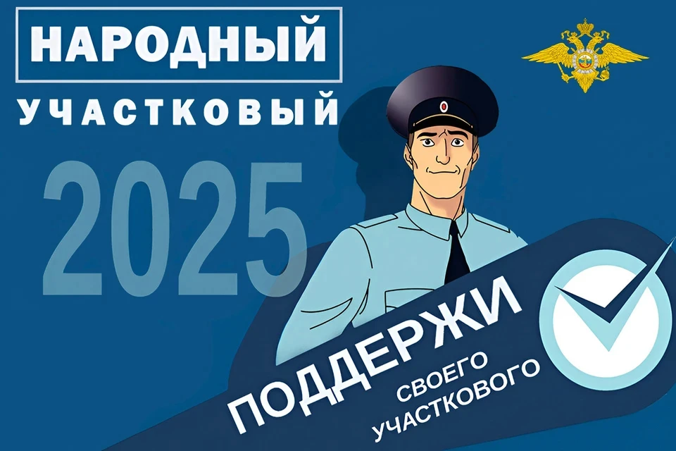 Голосование проходит с 1 по 10 ноября на сайте Издательского дома KP.RU
