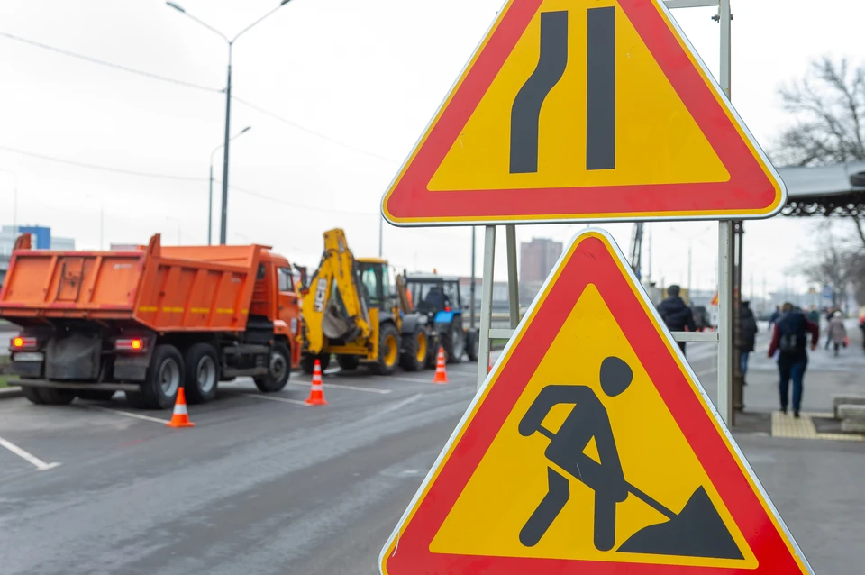 Движение ограничат до конца месяца.