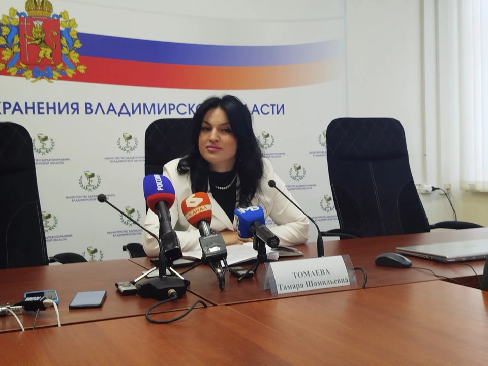 Тамара Томаева