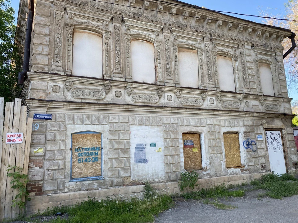 Фото: Оренбург Медиа