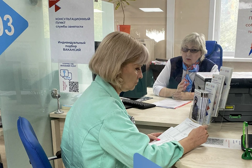 В Кузбассе нарисовали среднестатистический портрет соискателя. Фото: Кадровый центр Кузбасса