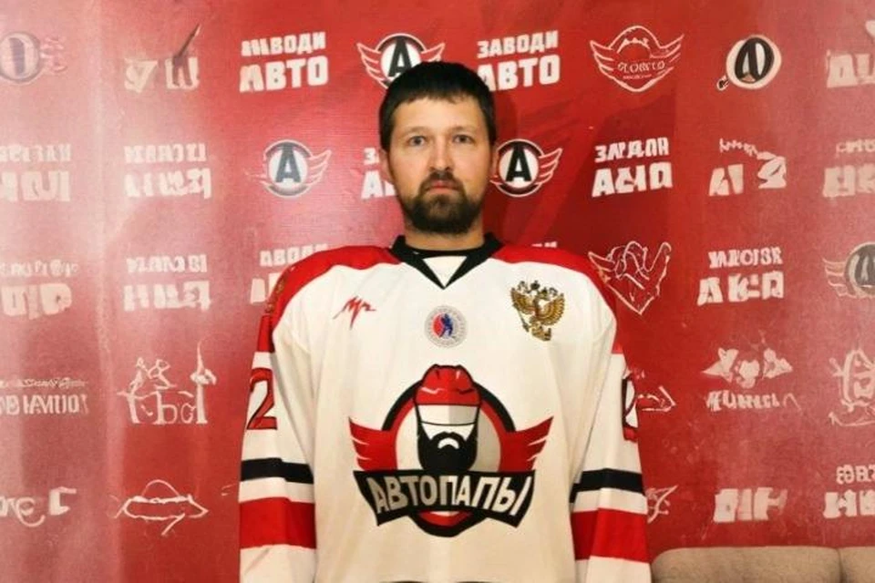 У Александра остались жена и двое детей. Фото: Единая хоккейная лига